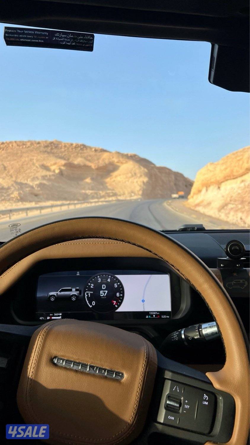 للبيع ديفندر داخلية تان 213