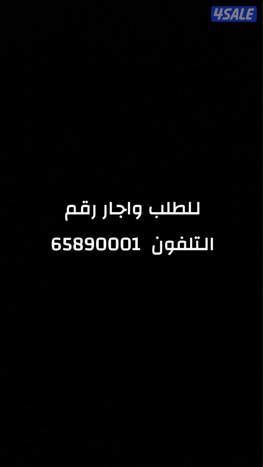 القيروان ق٣ ش٣٠٥ م٤٩0