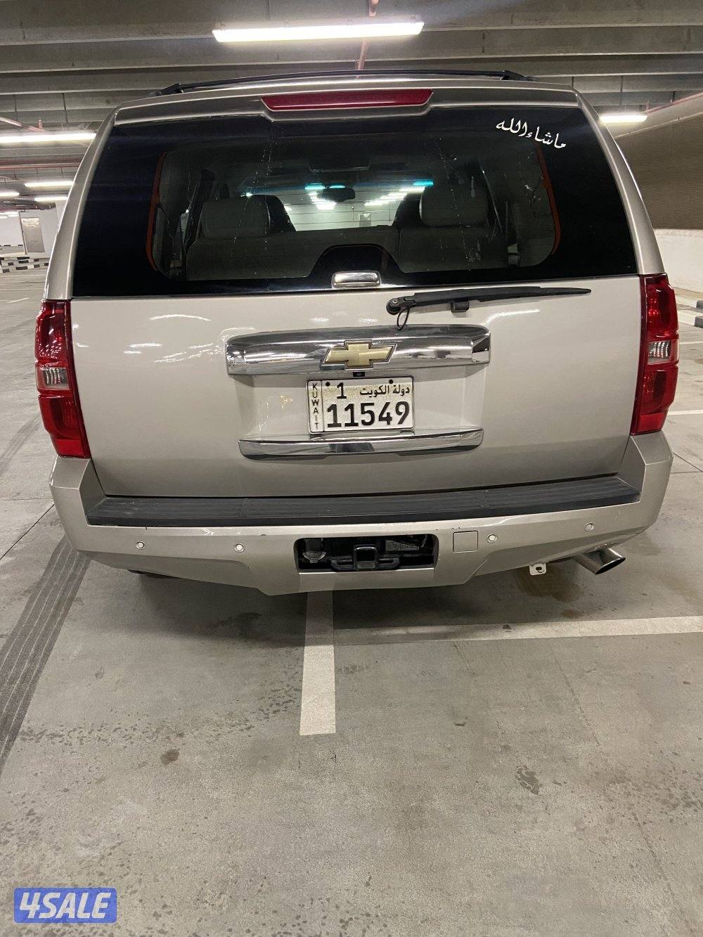 للبيع تاهو الفلل ltz قطعتين صبغ2