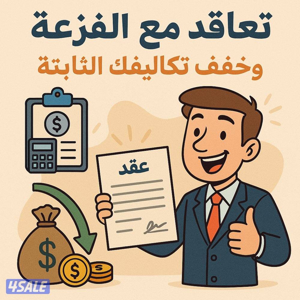 تاسيس شركات واستخراج وتجديد كافة التراخيص وعمل الميزاينات11