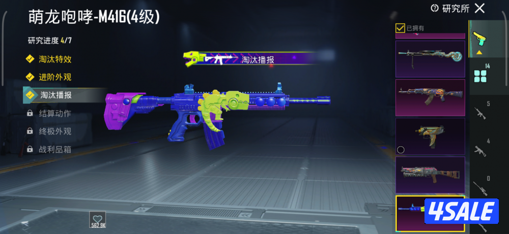 حساب ببجي لڤل 82 كونكر سيزن 14  قابل للتفاوض بالمعقول0