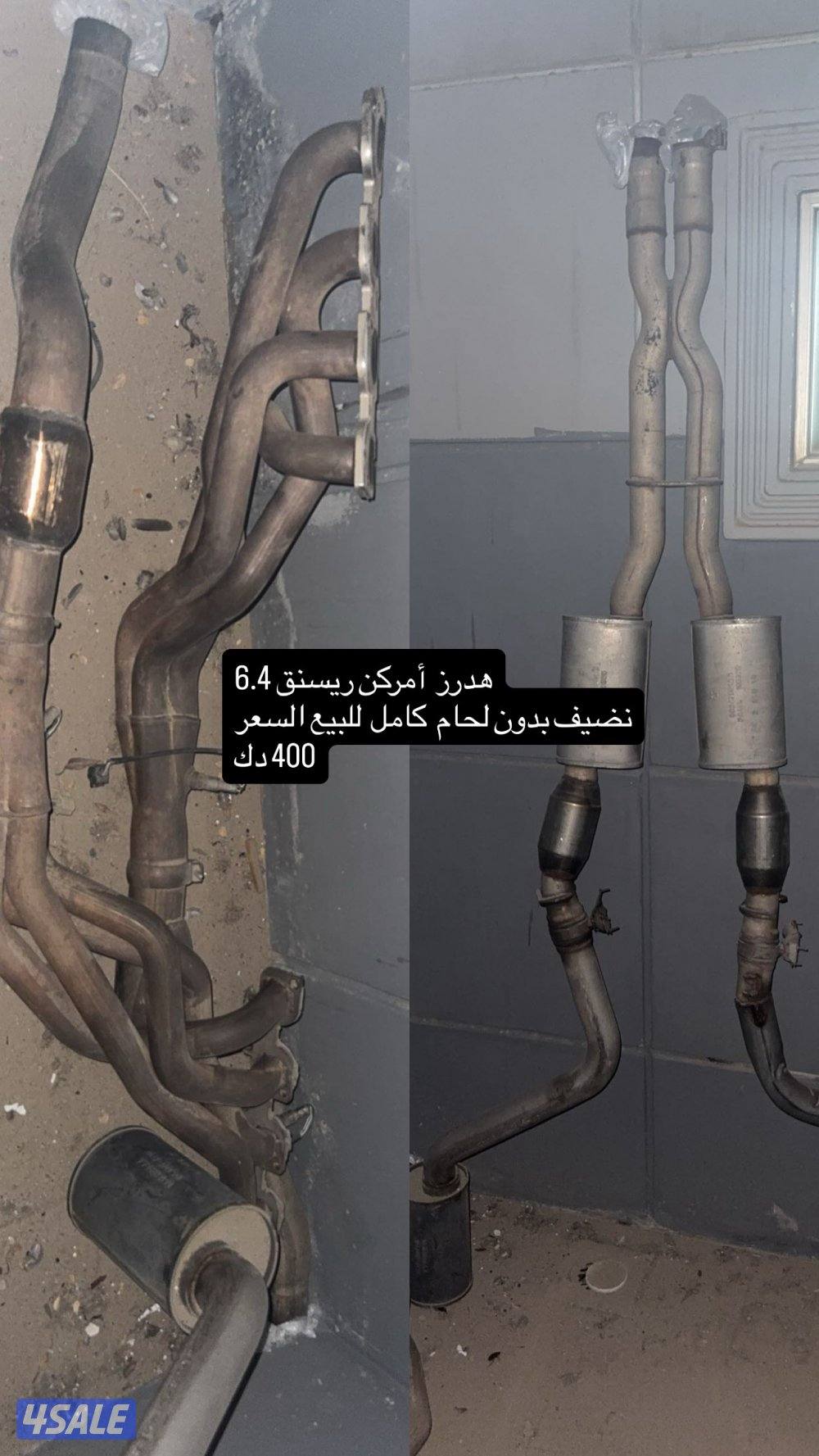 دودج تشالنجر Srt8