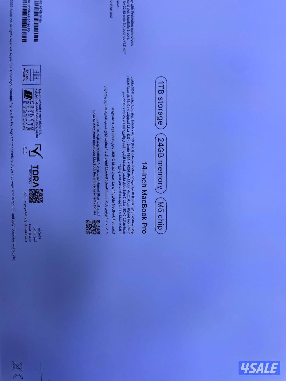 ماك برو mac pro m58