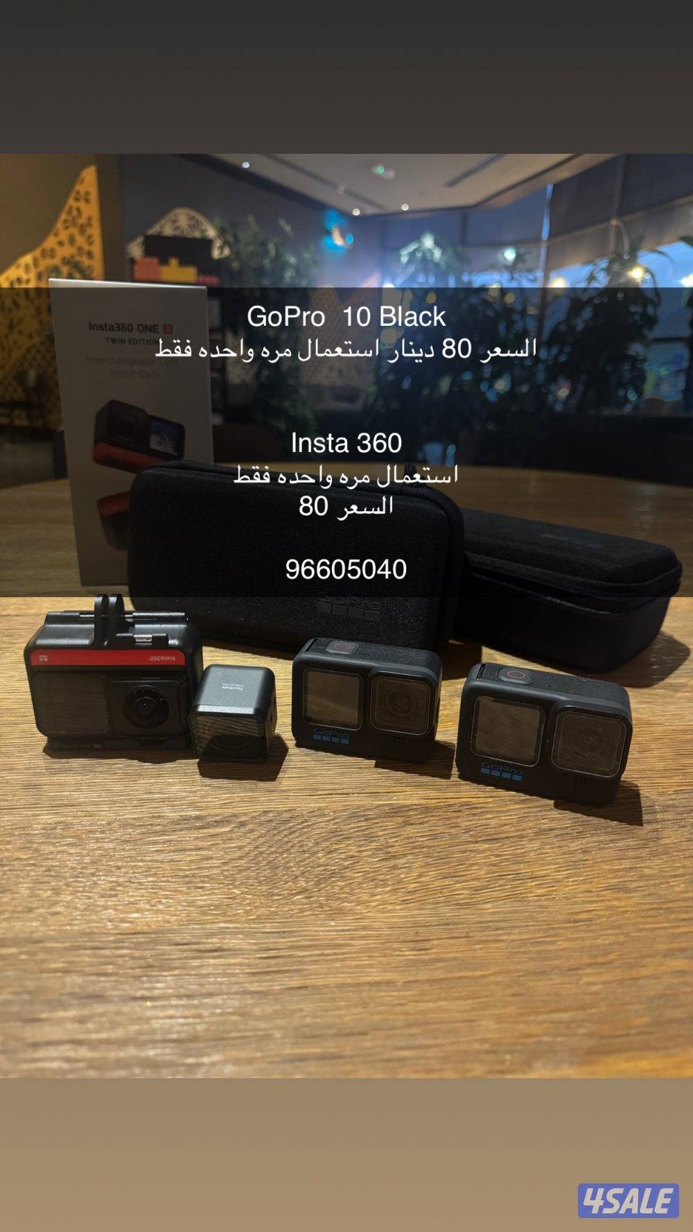 للبيع كامرات قولون و أنستا 3601