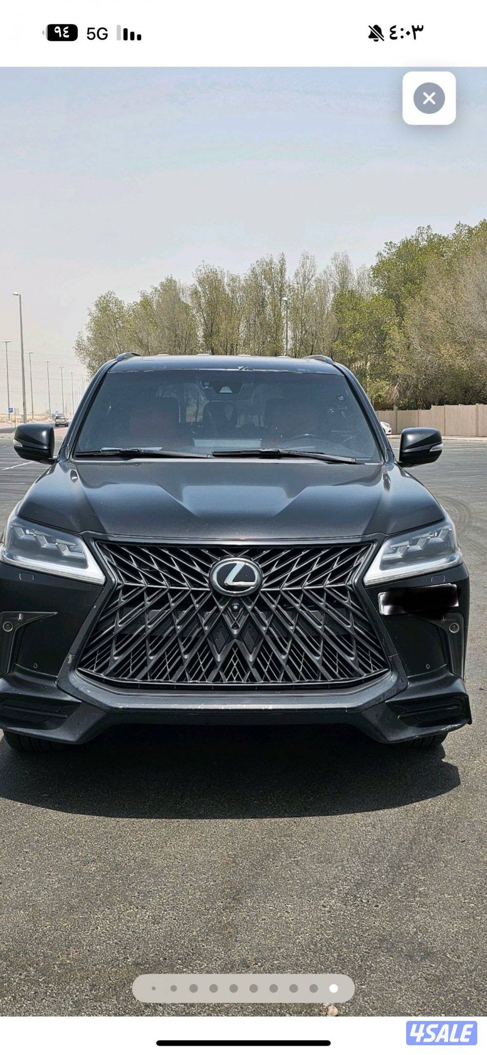 جيب لكزس LX5700