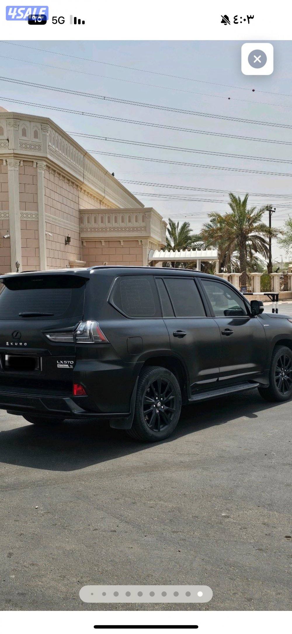 جيب لكزس LX5702