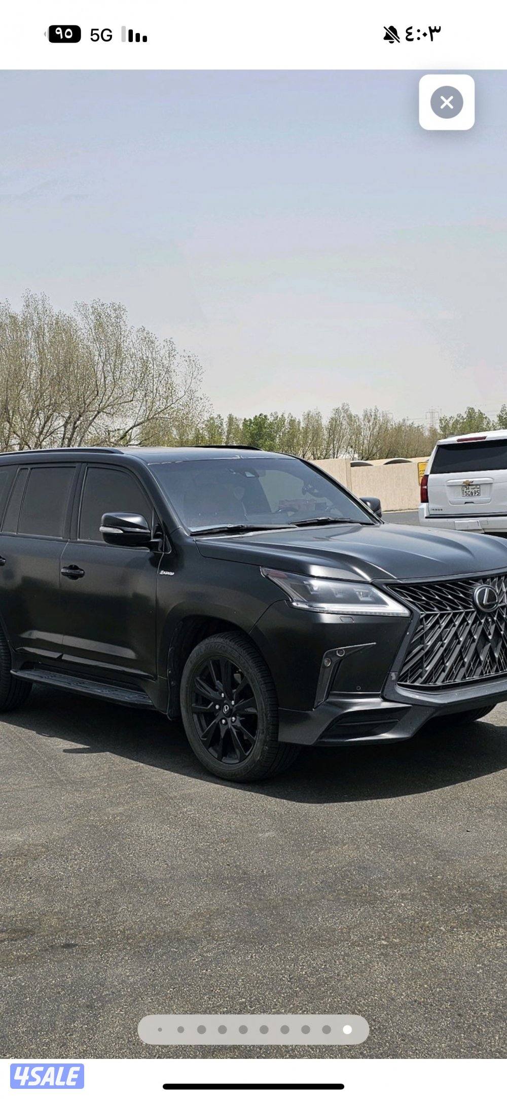 جيب لكزس LX5703