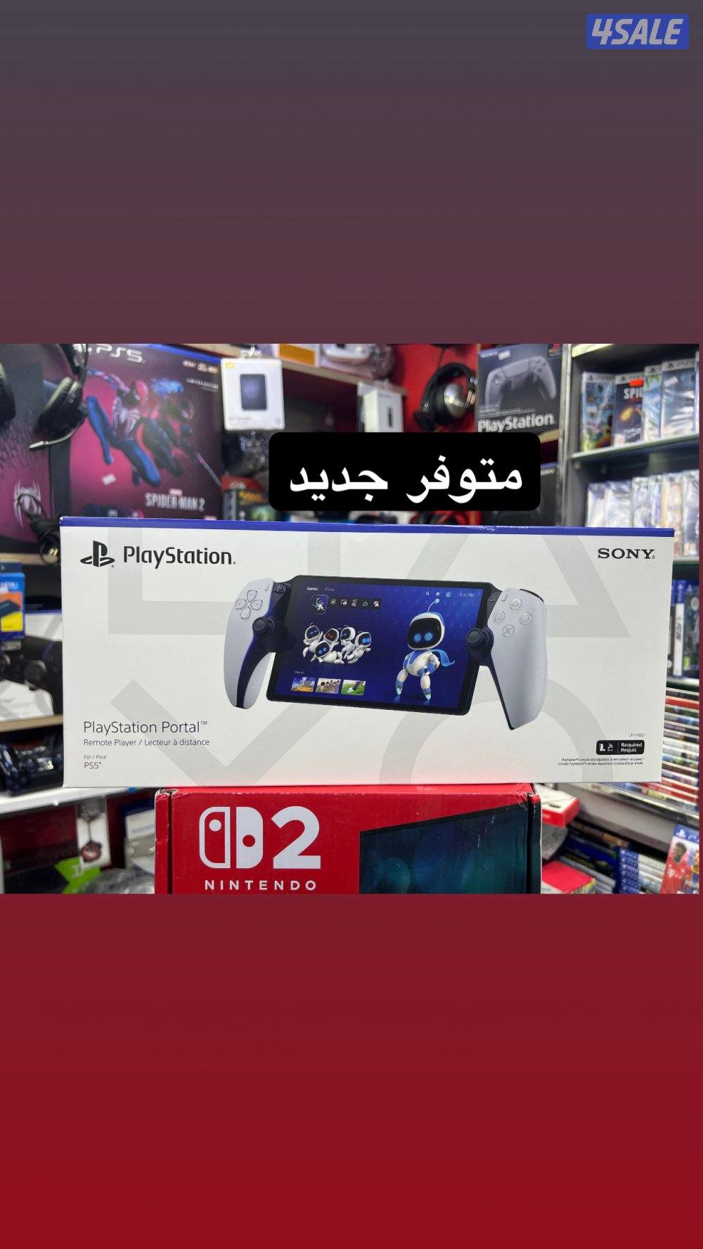 بيع وشراء بلاستيشن وكس بوكس ولدينا كروت استور حق جميع الأجهزة1