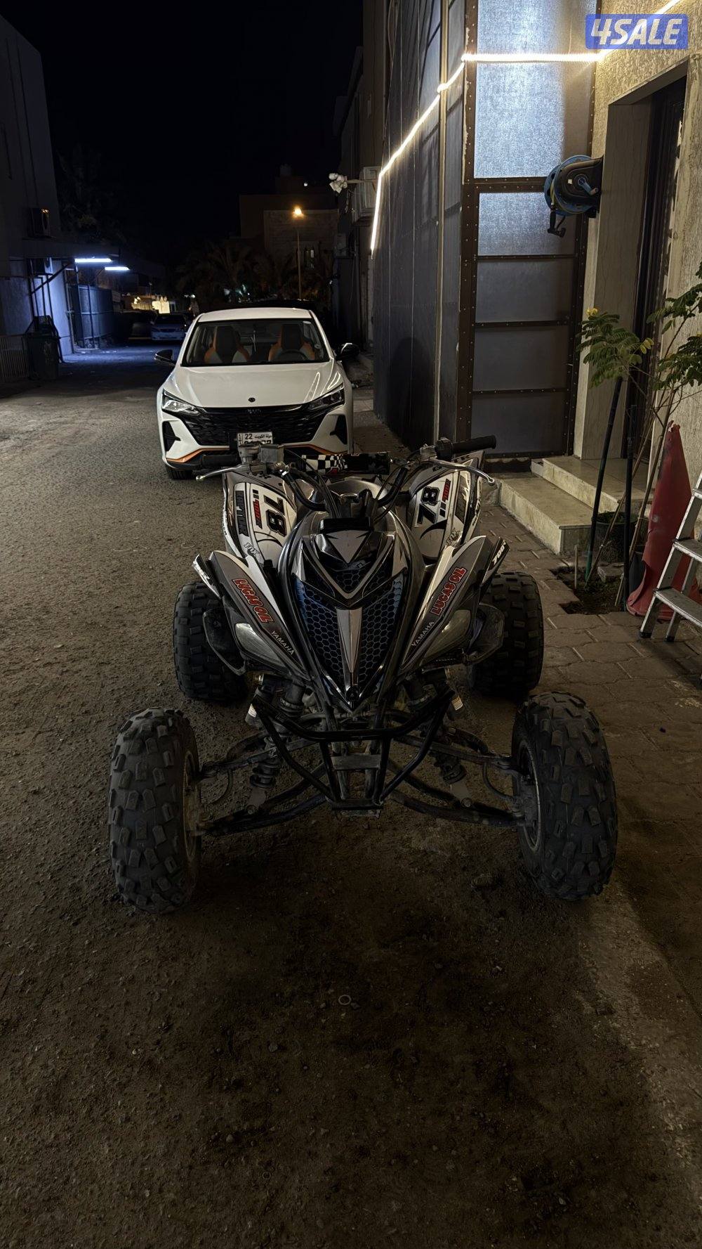 رابتر ياماها 7002