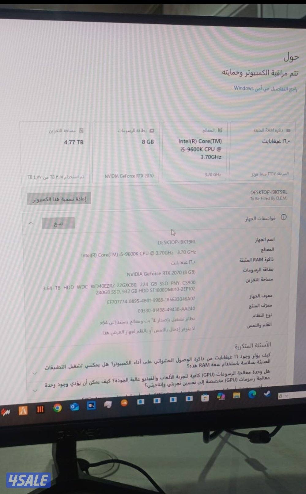 البيع سيت اب نضيف الوصف مهم7