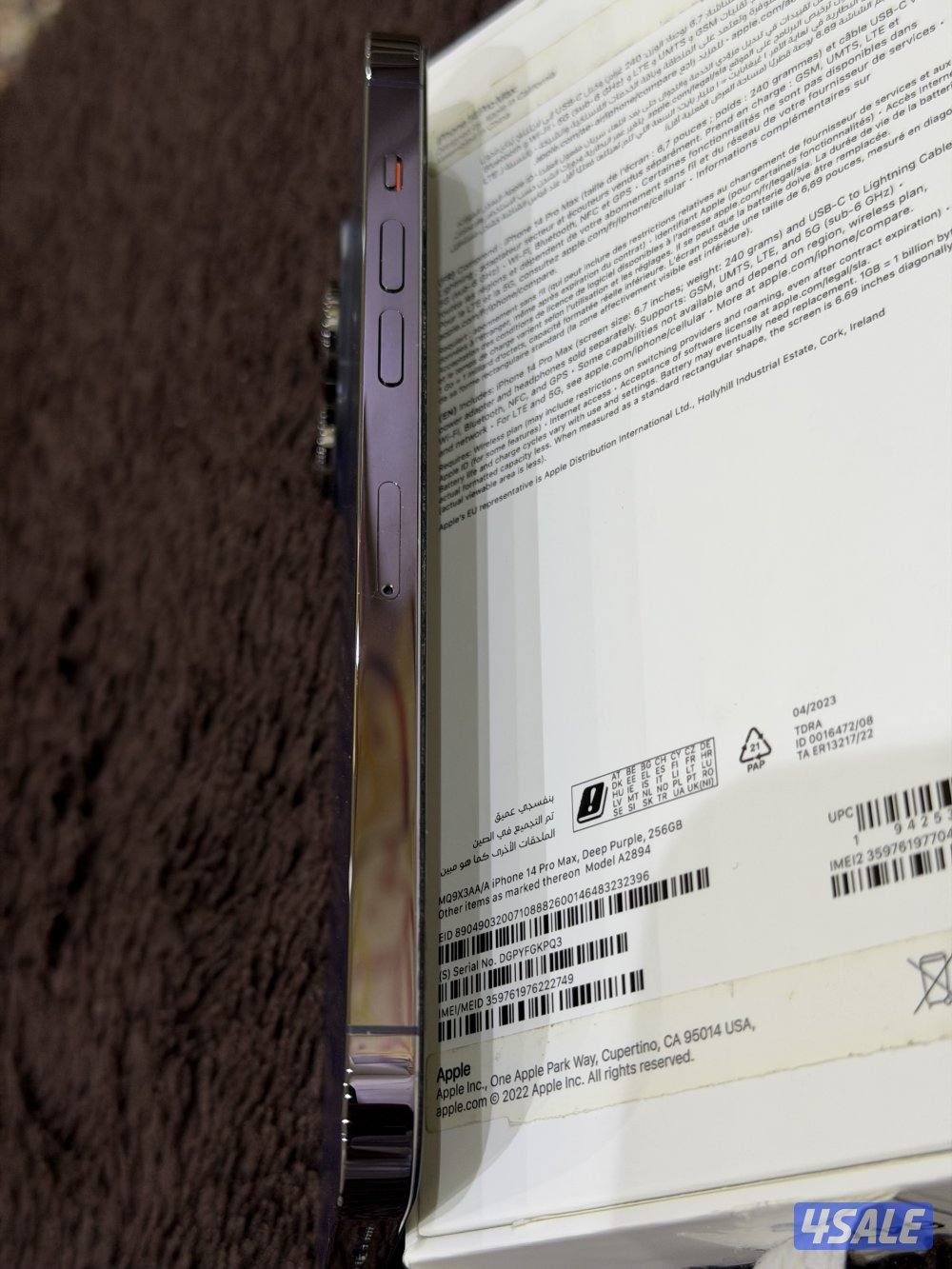 ايفون 14 بروماكس3