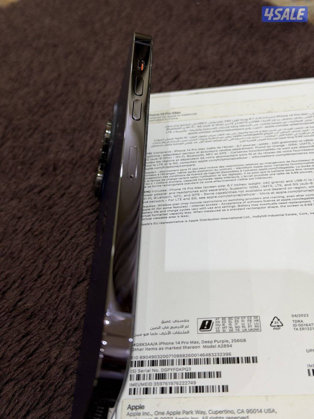 ايفون 14 بروماكس4