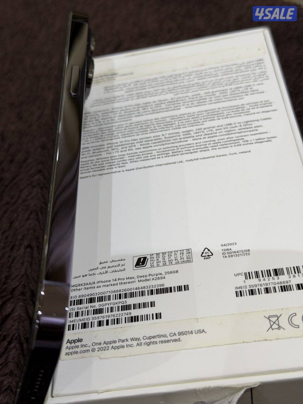 ايفون 14 بروماكس7