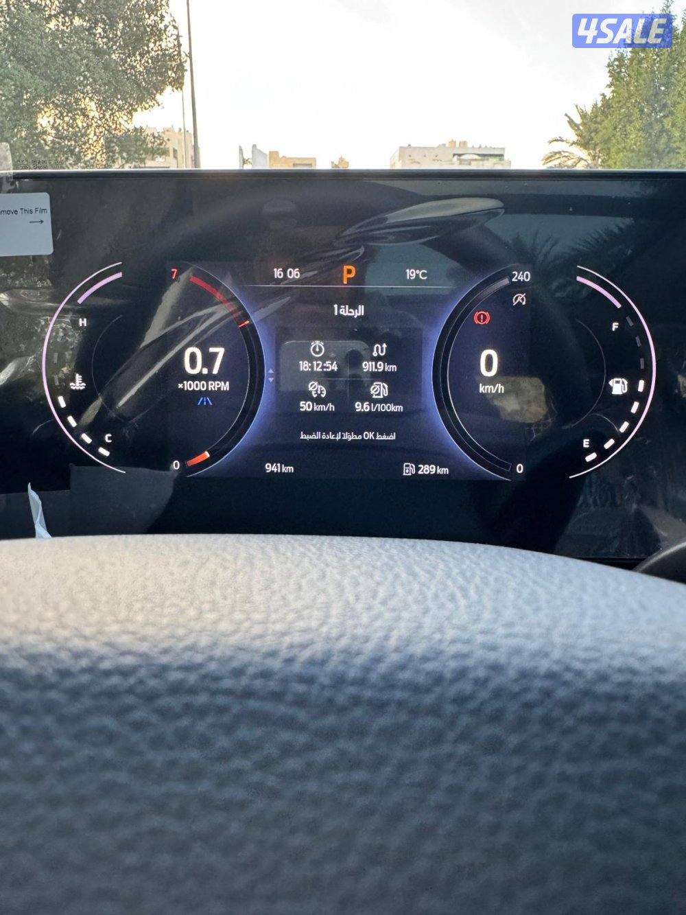 للبيع جيب فورد 20266