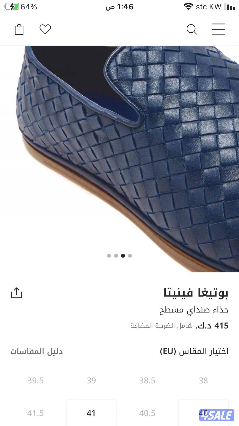 بوتيغا اصلي2