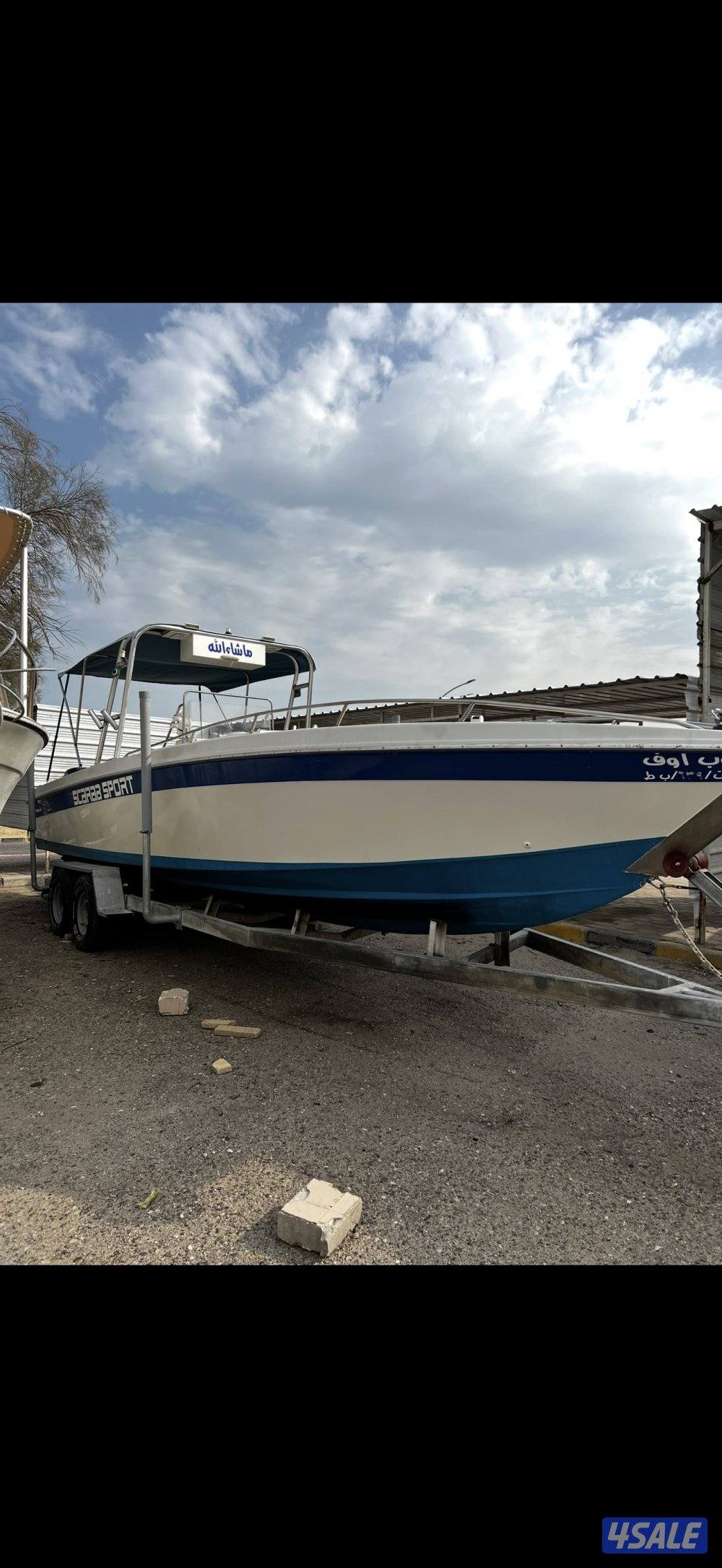 للبيع سكرب امريكي ٣٢قدم0