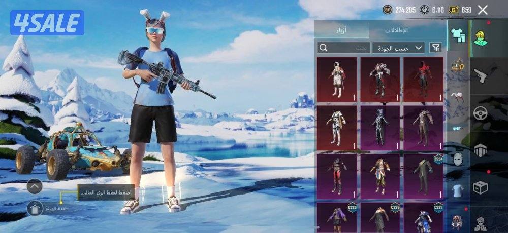 حسابات ببجي منوعه ~ امفور ثلجي وزلاجه نزول الطياره❄️⛷️✈️0