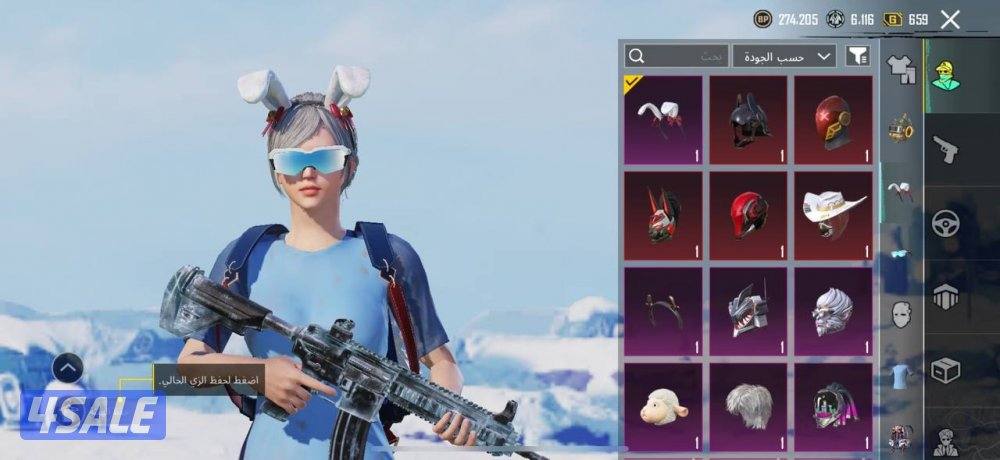 حسابات ببجي منوعه ~ امفور ثلجي وزلاجه نزول الطياره❄️⛷️✈️8