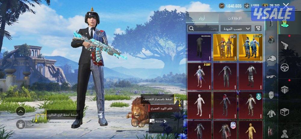 للبيع حساب 128 مثك ،، 34 سلاح0