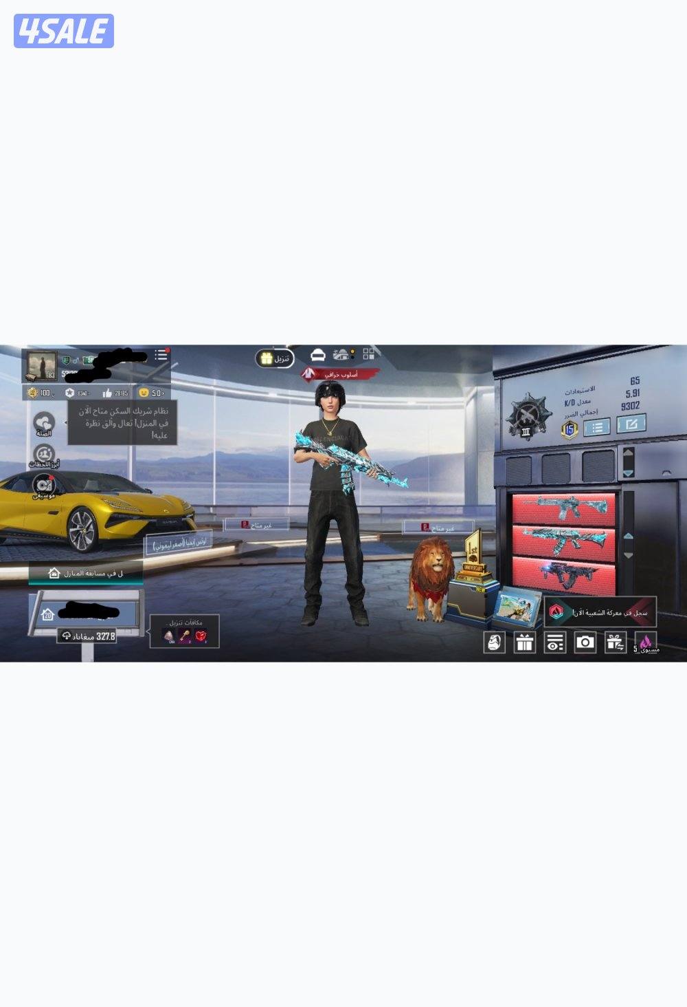 للبيع حساب 128 مثك ،، 34 سلاح1