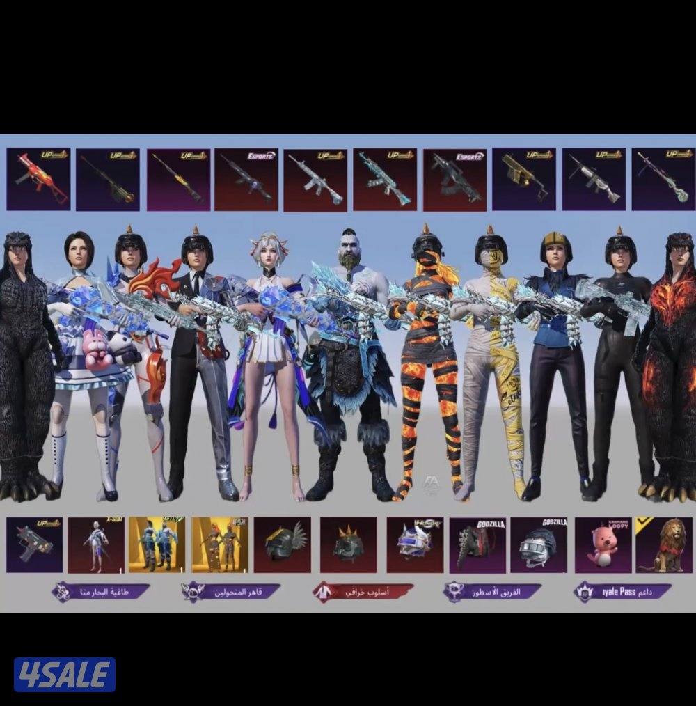 للبيع حساب 128 مثك ،، 34 سلاح3