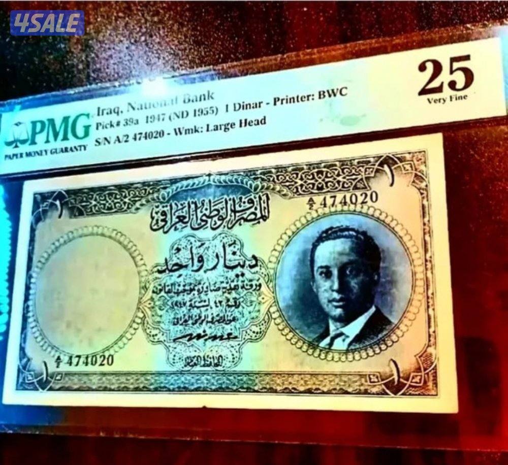 للببع عملات عرببه منوعه ورق1