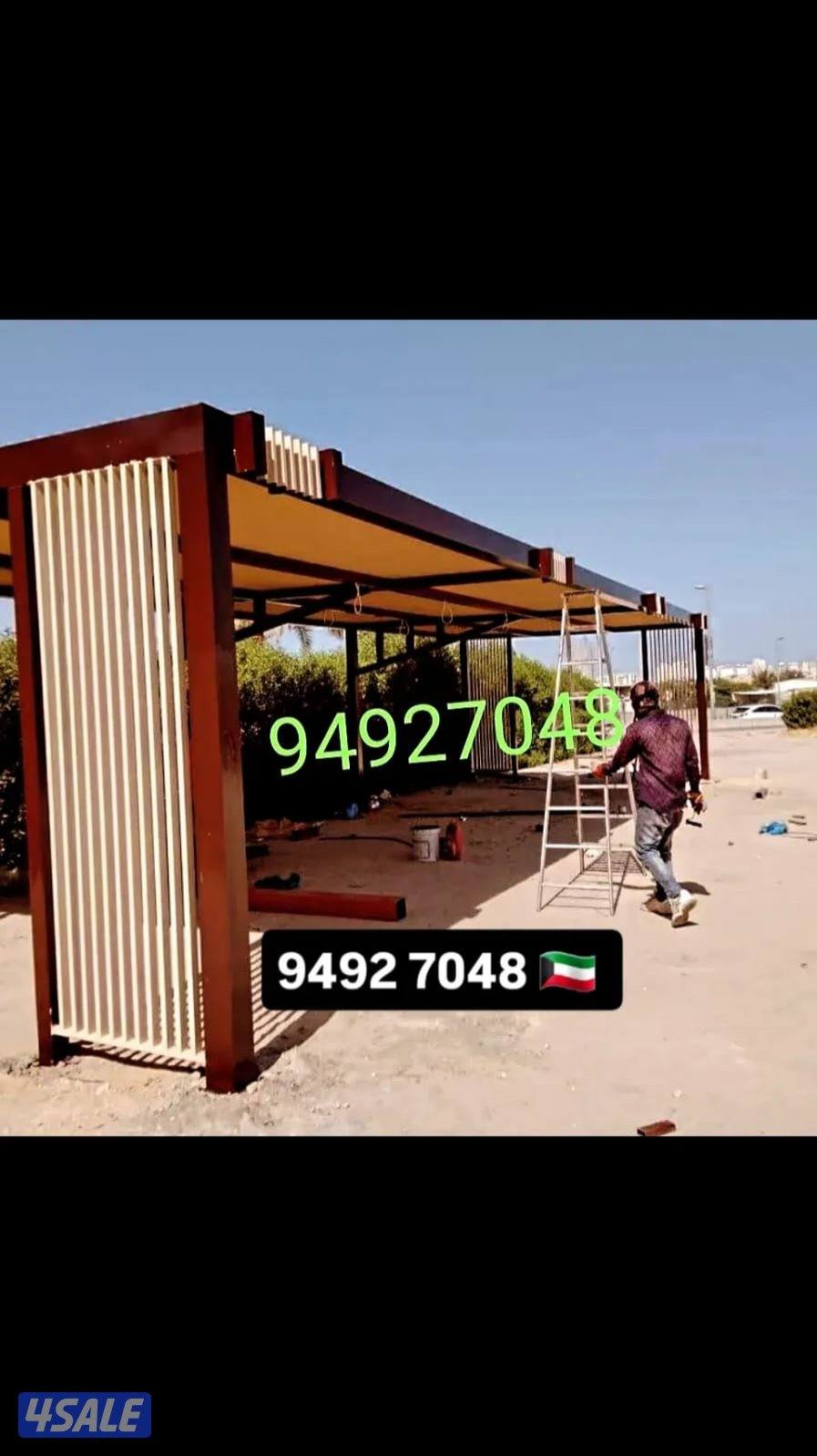 Mohammed haddad mazajat1