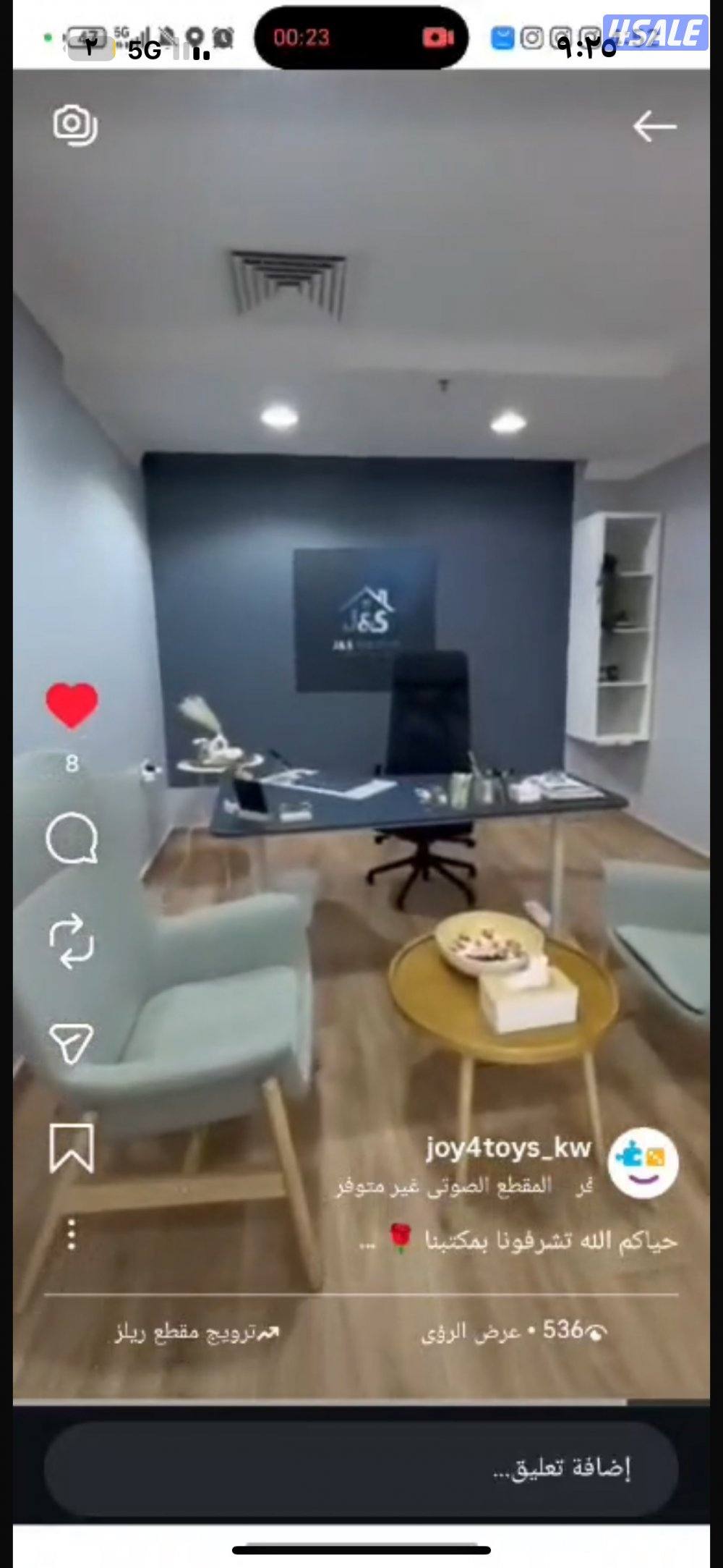 للبيع رخصة مع مكتب0