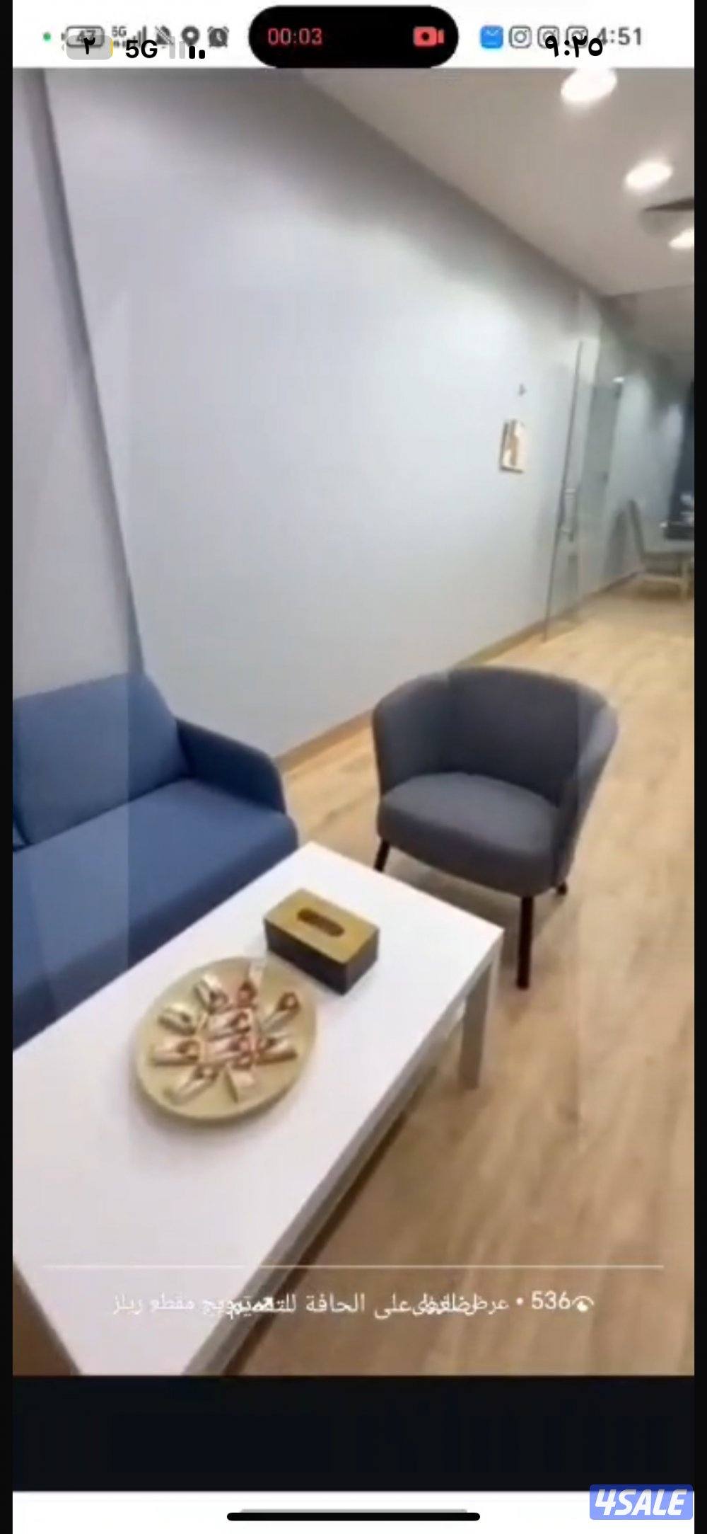 للبيع رخصة مع مكتب2