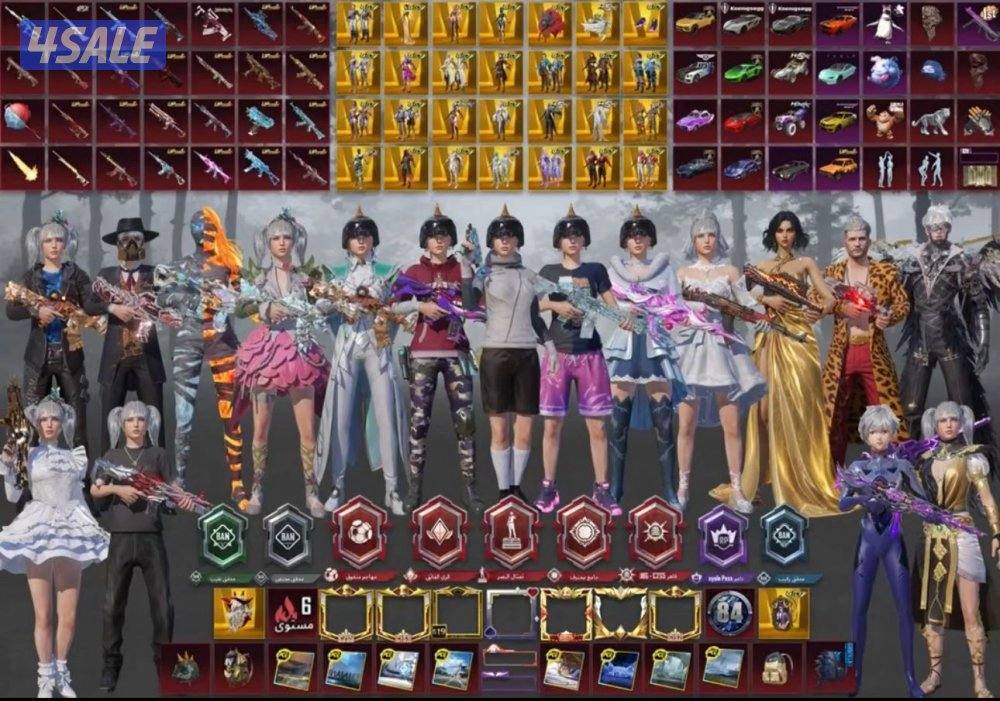 بوبجي حساب ببجي0