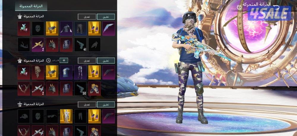 بوبجي حساب ببجي2