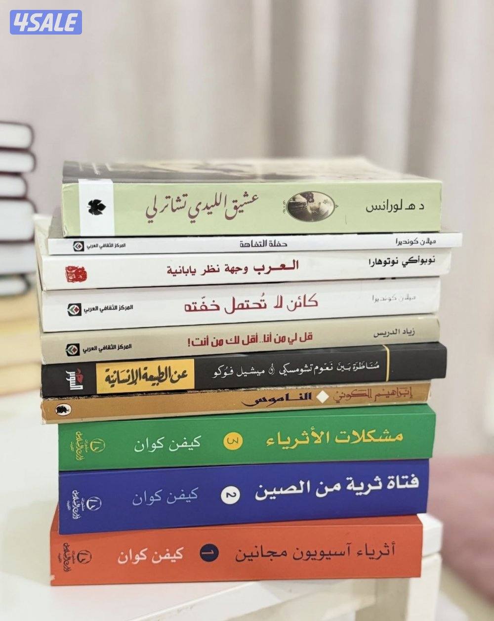 بيع كتب بسعر الجملة1