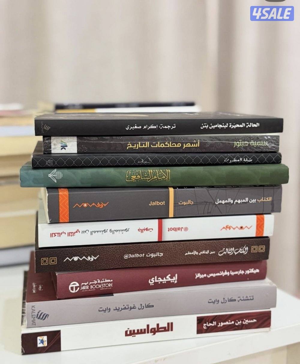 بيع كتب بسعر الجملة0