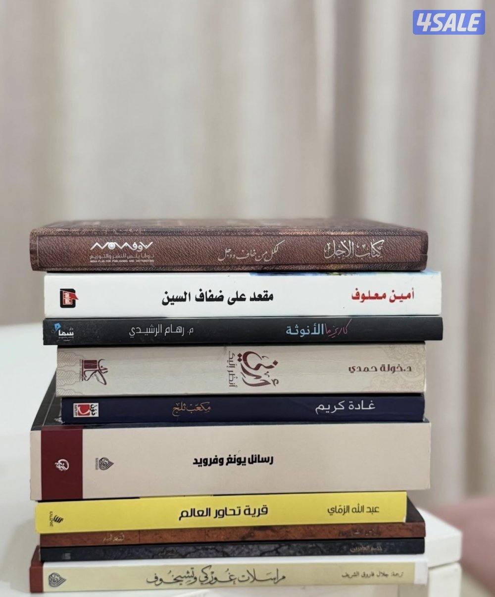 بيع كتب بسعر الجملة2