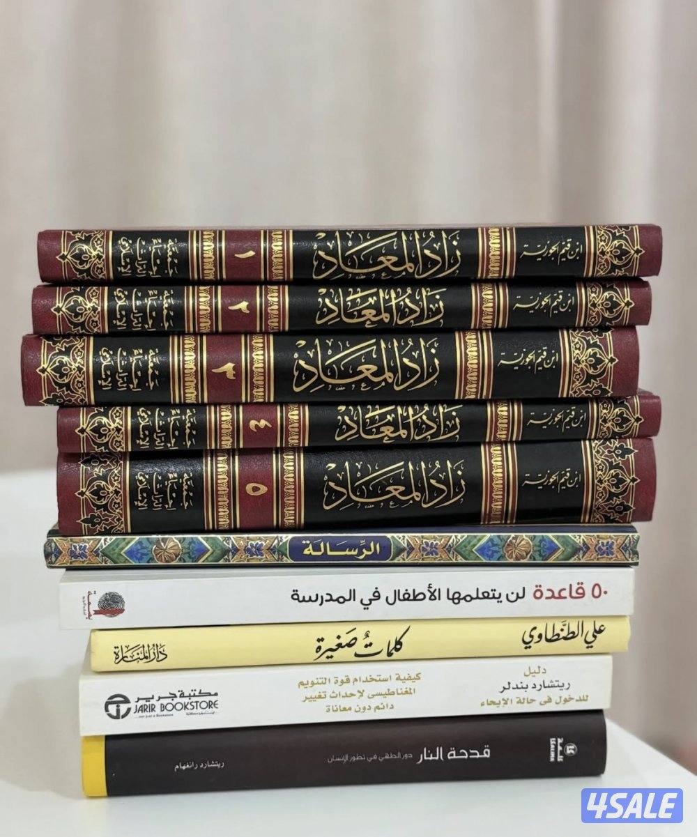 بيع كتب بسعر الجملة5