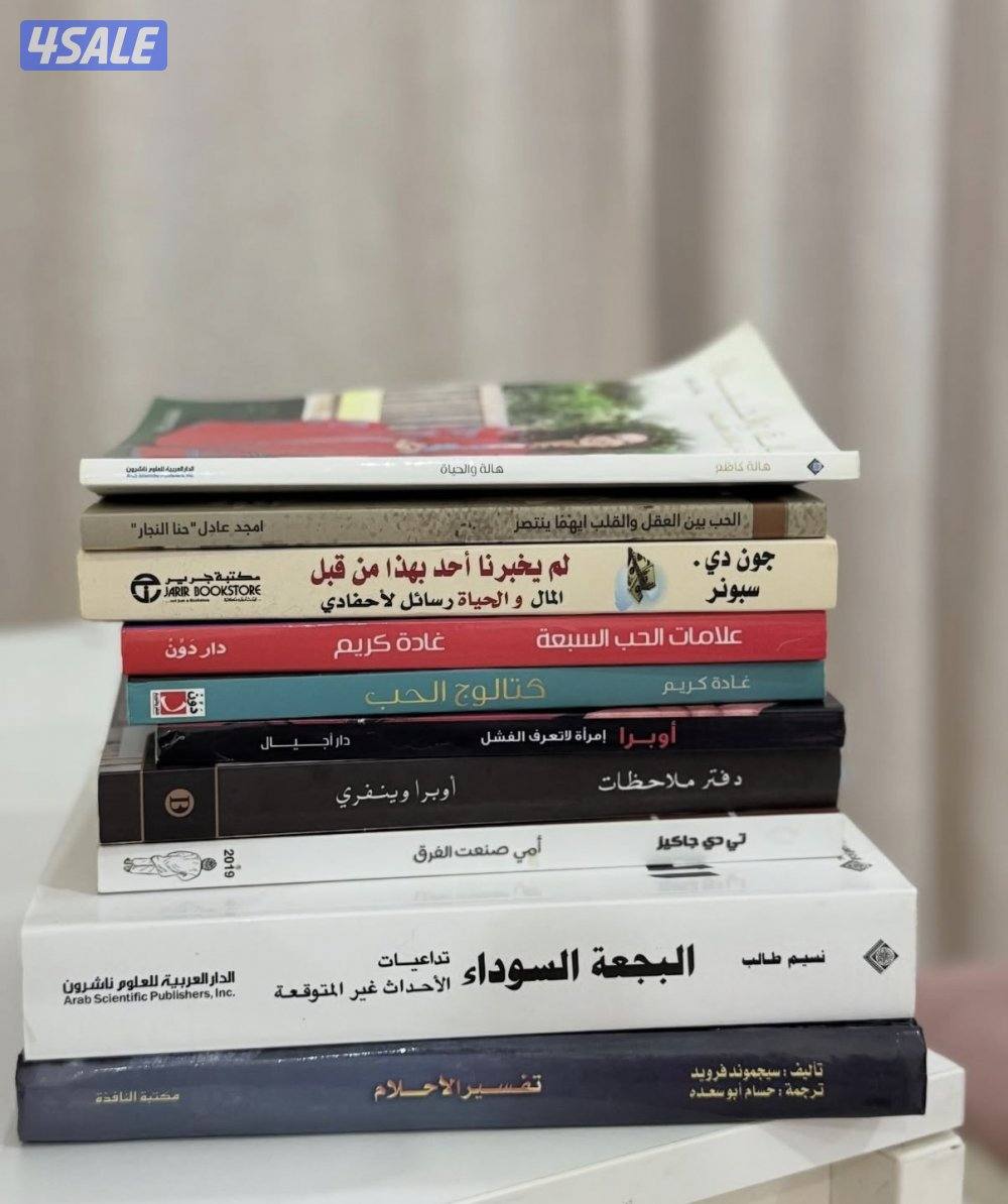 بيع كتب بسعر الجملة6