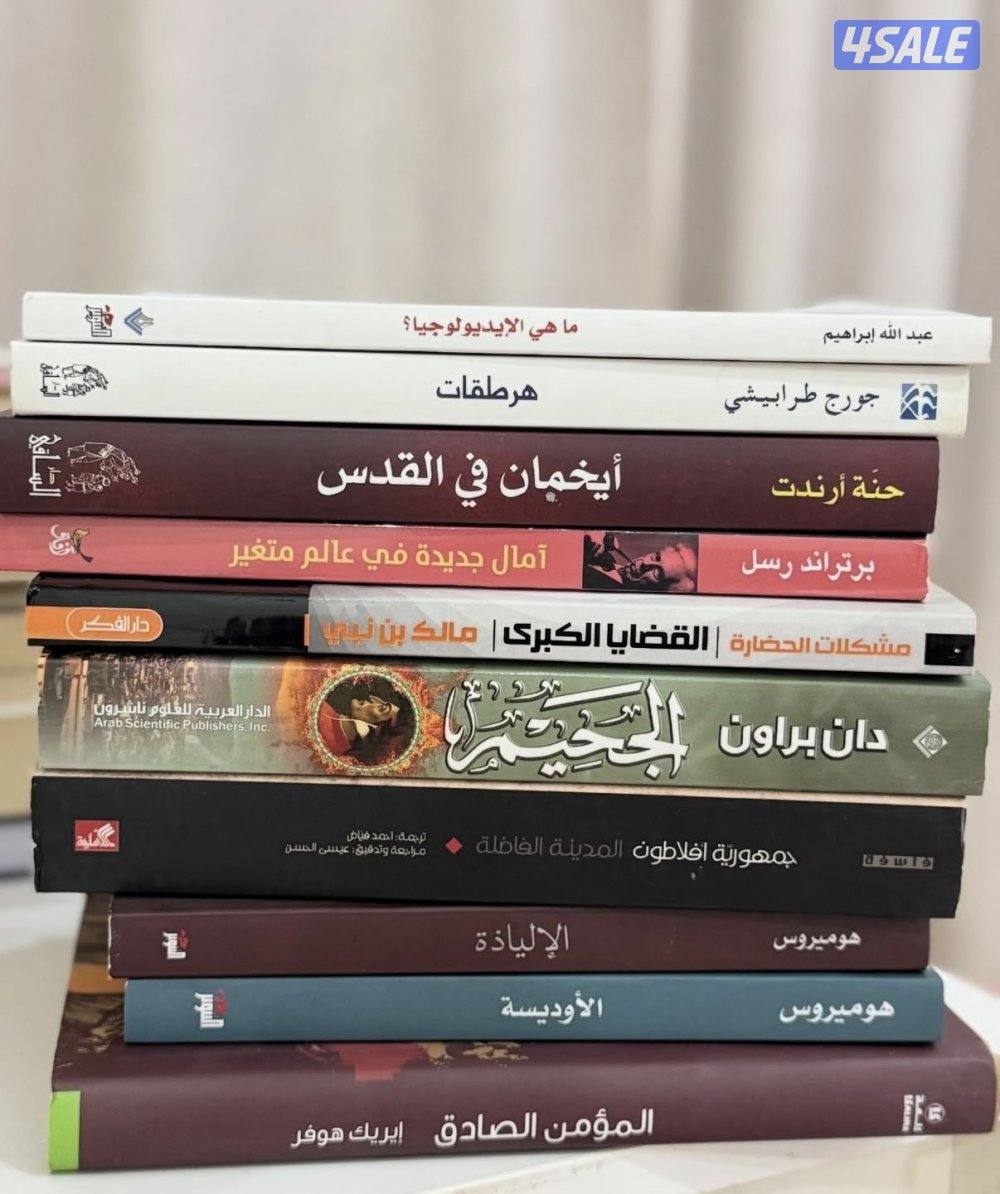 بيع كتب بسعر الجملة7