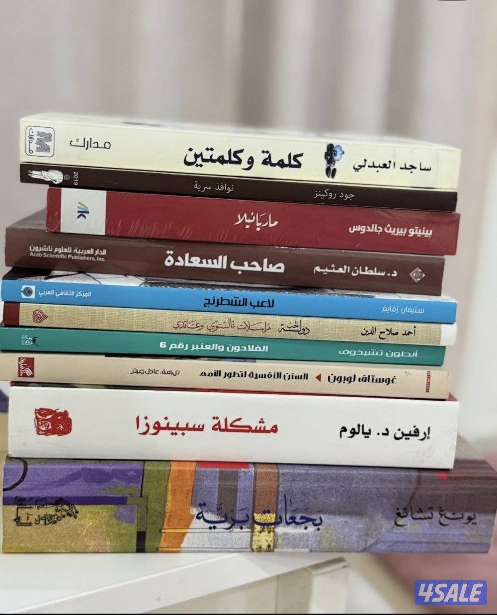 بيع كتب بسعر الجملة9