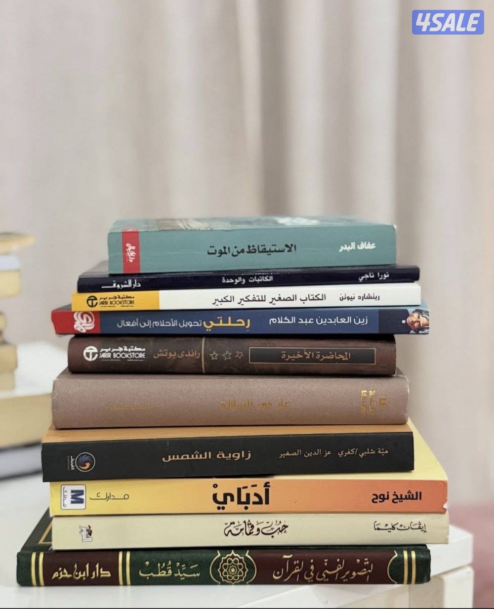 بيع كتب بسعر الجملة8