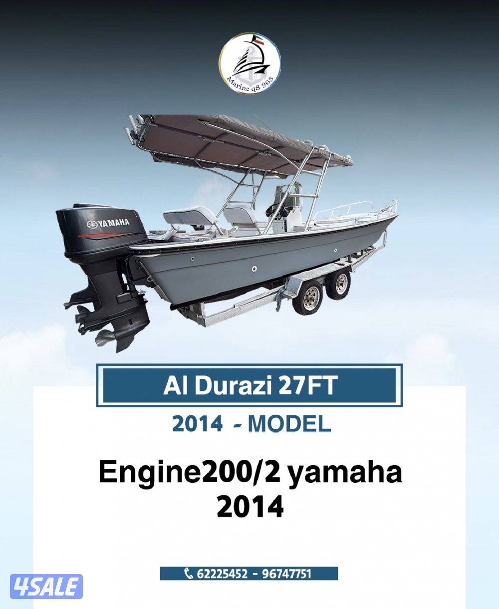 متوفر لدينا جميع القوارب واليخوت والمكاين البحريه3