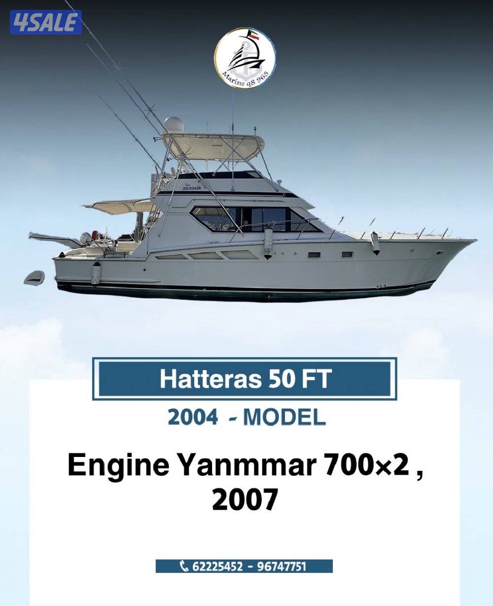 متوفر لدينا جميع القوارب واليخوت والمكاين البحريه4