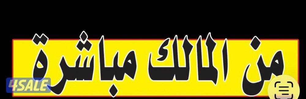 للايجار بسعد العبد الله شقه مقابل الخدمات العامه والجمعيه0