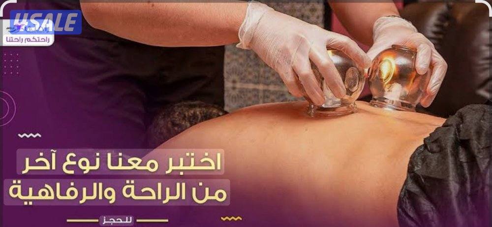 مساج كاسات بلاستيك كبير وصغير1