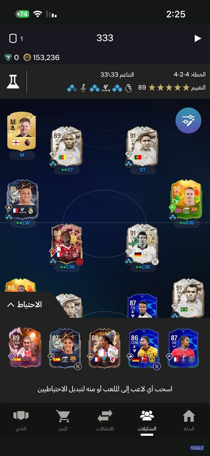 حسابات بمختلف الاسعار من اول 20 دينار وكل الاسعار قابله للفصال للجادين2