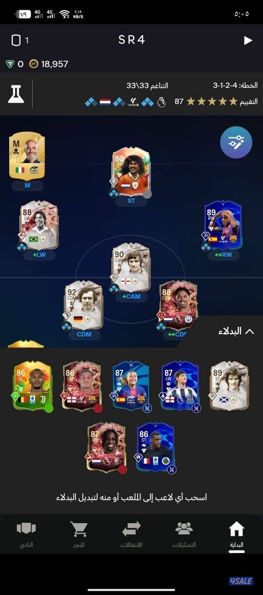 حسابات بمختلف الاسعار من اول 20 دينار وكل الاسعار قابله للفصال للجادين7