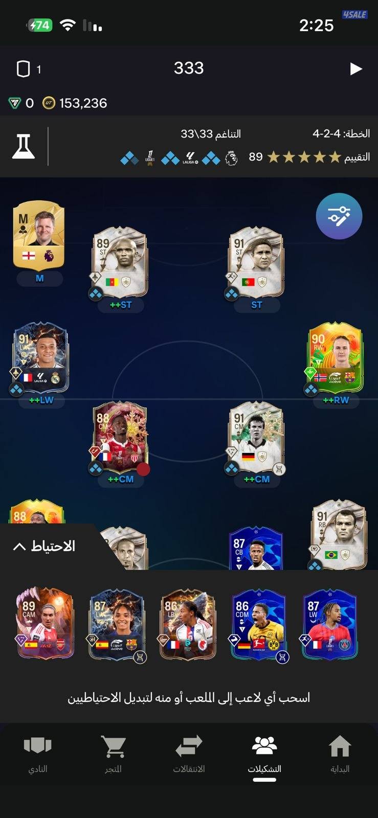 حسابات بمختلف الاسعار من اول 20 دينار وكل الاسعار قابله للفصال للجادين9