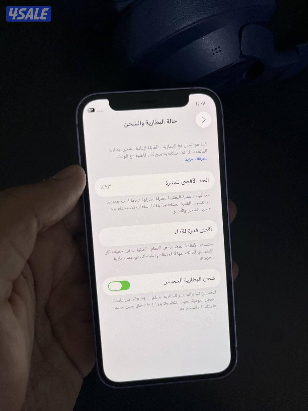 ايفون ١٢ ميني ١٢٨ نظيف جدا ، بطاريه ٨٣ مو مفتوح الجهاز بدون كرتون1