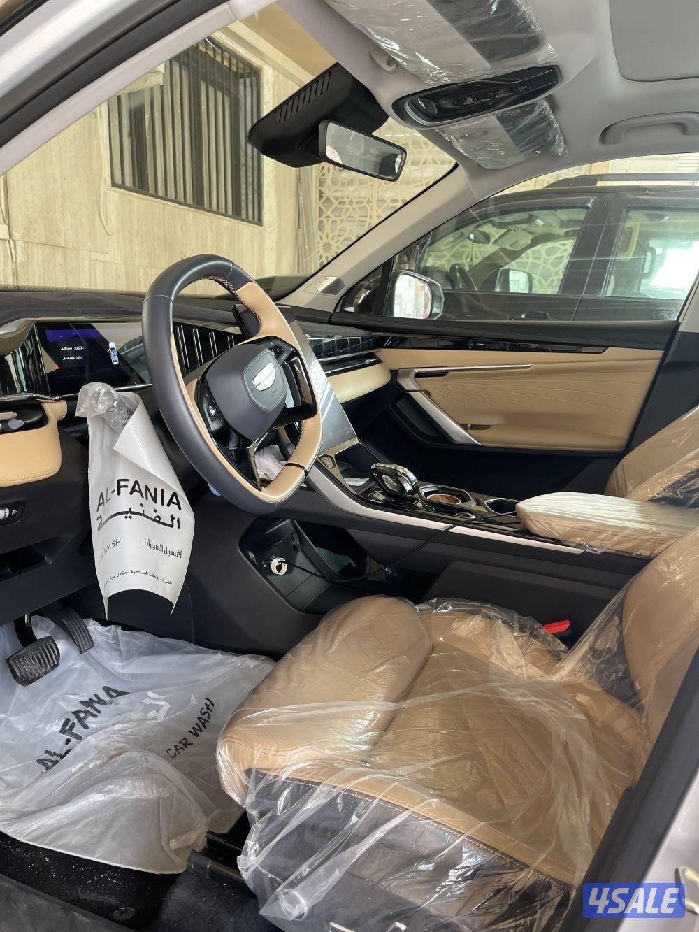 ستاري راي موديل 20240