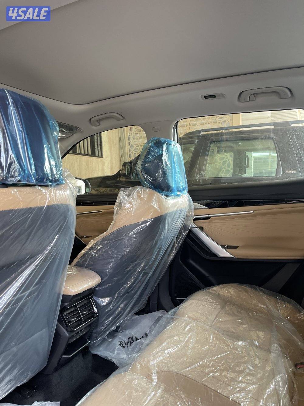 ستاري راي موديل 20244