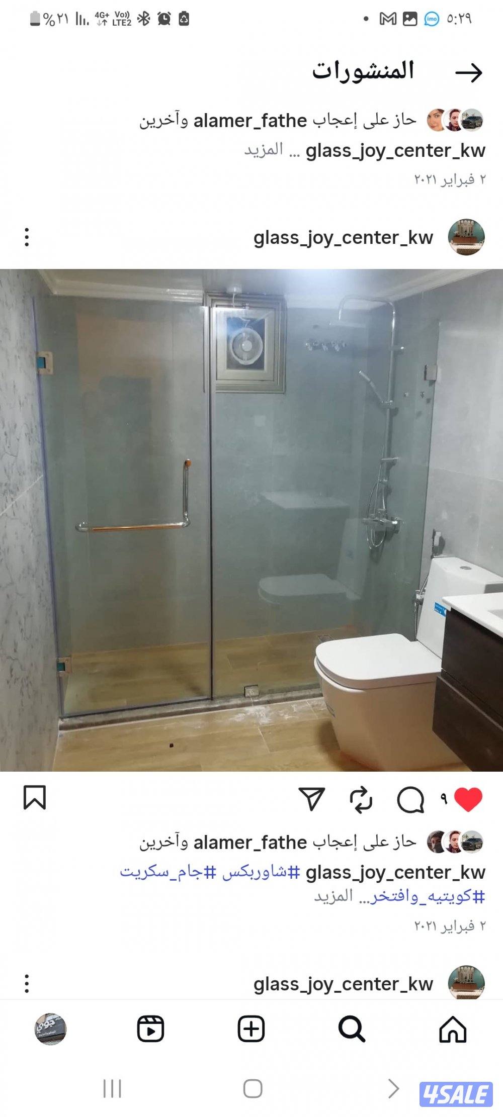 جميع أنواع المريات والسكوريت نحن مصنع جوي اسعار تنافسيه5